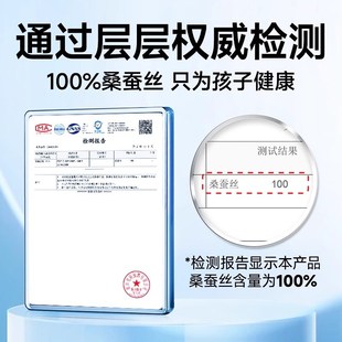 维康儿童真丝眼罩睡眠专用遮光可爱卡通小学生男童女孩午睡觉护眼