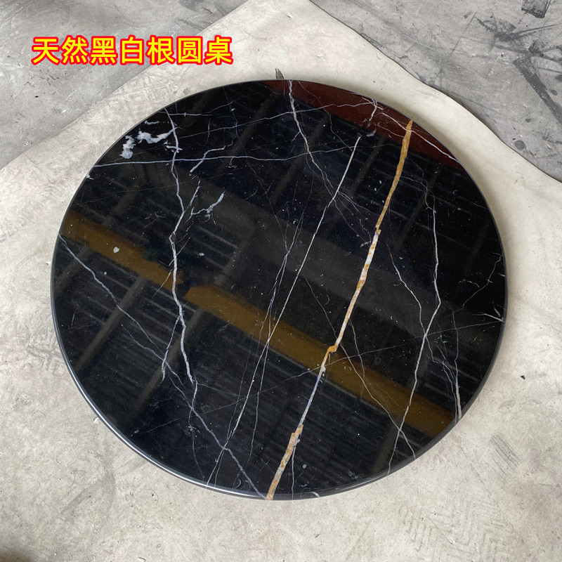 天然大理石黑白根台面圆形长方形餐桌茶几电视柜吧台面板定制定做