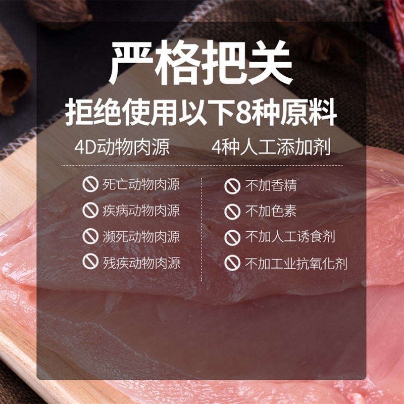 鲜肉低温烘焙0肉粉0淀粉0喷油 成幼猫无谷布偶蓝猫英美短加菲猫粮