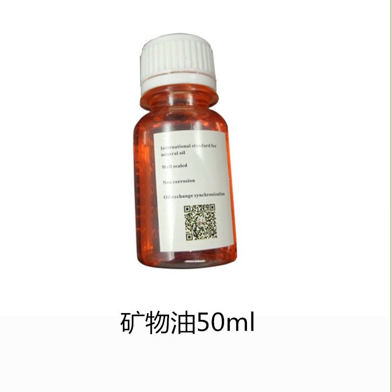 山地车油碟刹器自行车油压刹车超m355修理配件工具小电全国联保