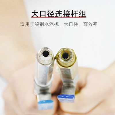 防水补漏高压注浆机枪头大口径开关阀门水固化连接杆组通用型配件