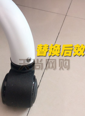 包邮儿童学习办公电脑转椅重力万向滚滑轮子塑料卡套胶脚管塞配件