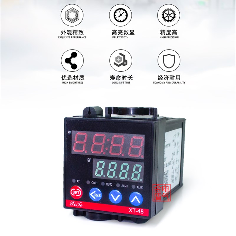 智能温控器数显表220v全自动温度控制仪开关pid可调电子控温