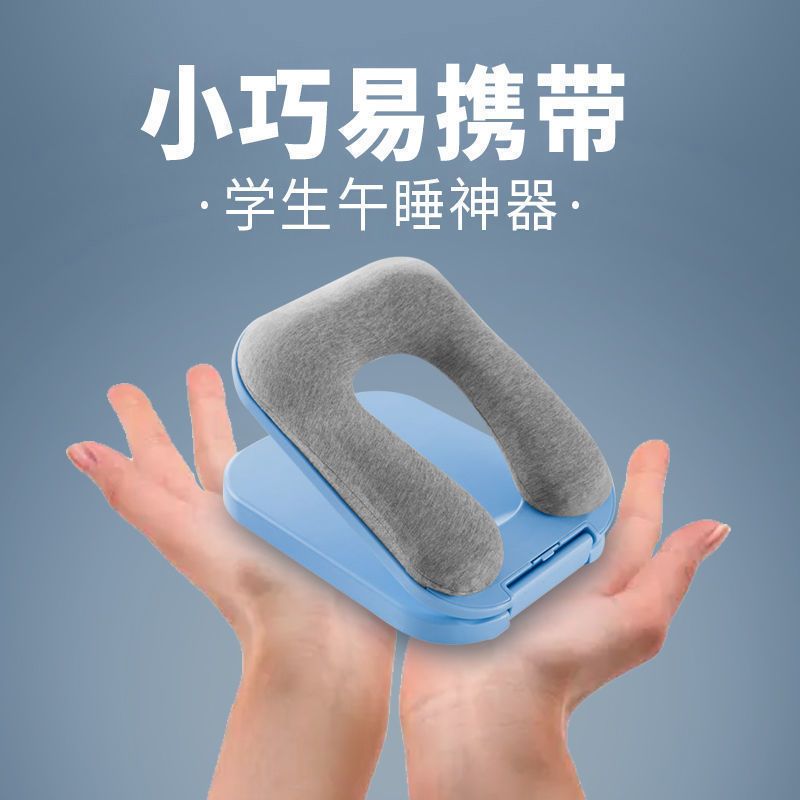 午睡神器趴趴枕抱枕儿童午睡枕小学生趴睡枕午休枕头教室桌上睡觉