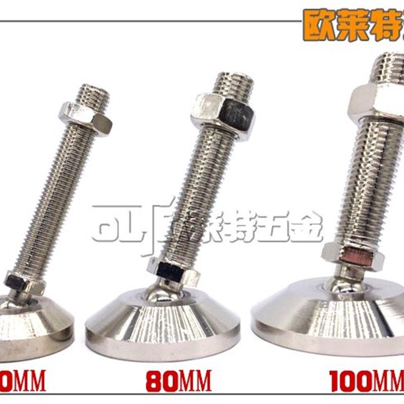 镀铬重型全金属万向调节脚球头调整脚地脚杯M16 M20底盘60 80 100