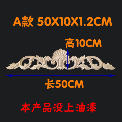 东阳木雕实木贴花实木雕花圆花方花角花家具浮雕镂空雕刻欧式装饰