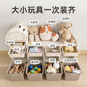 贝多喜玩具收纳柜抽屉式收纳柜多层玩具收纳置物架宝宝玩具收纳