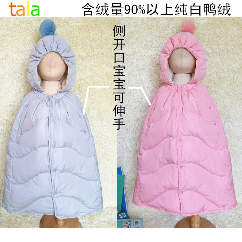 婴幼儿宝宝外出羽绒服披风连体衣幼童抱被斗篷加厚新款可伸手冬