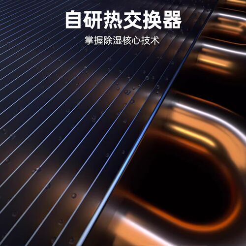 德业158L工业除湿机家用大功率地下室抽湿机仓库商用抽湿器8158T
