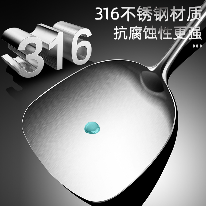 加厚316不锈钢锅铲家用木柄防烫炒菜铲子煎铲汤勺漏勺厨具套装