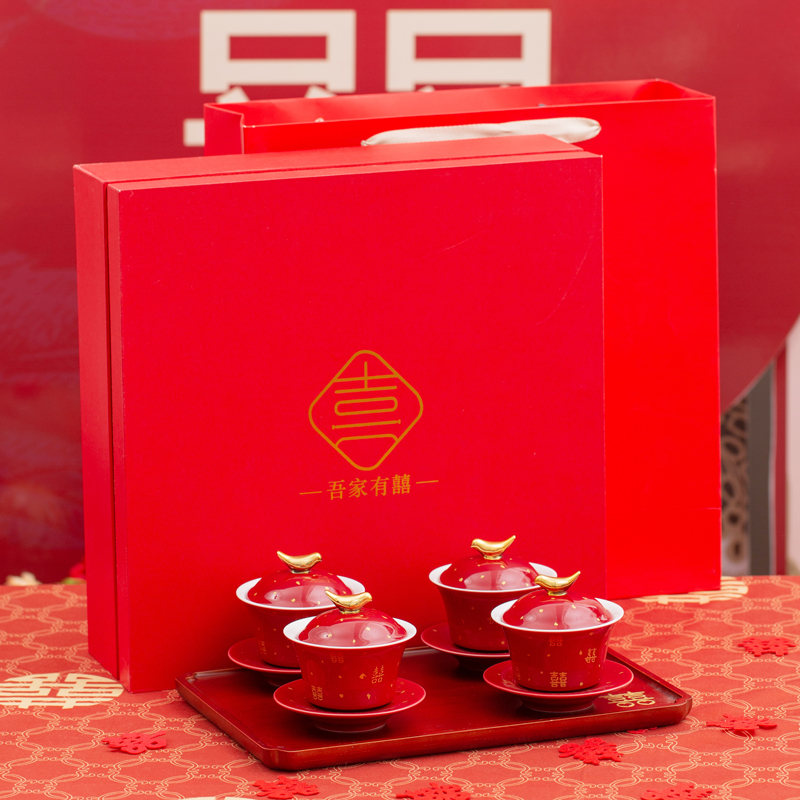 结婚敬茶杯一对陶瓷中式婚礼新娘改口敬茶碗女方陪嫁用品大全盖碗