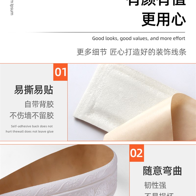 踢脚线自粘3d立体墙贴地脚线封边装饰条墙角墙围pvc塑料防水腰线