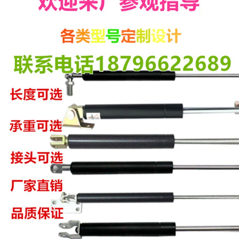 液压撑杆窗户伸缩支撑杆床用重型上翻门气动杆加粗机械气弹簧气撑