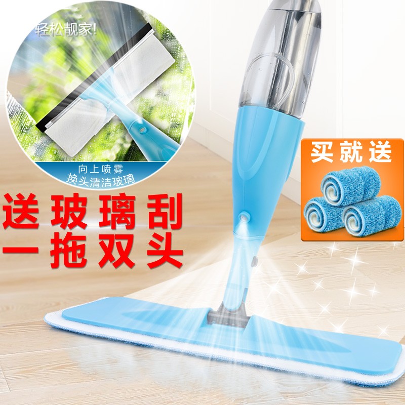 西扬喷雾喷水擦玻璃拖把平板木地板旋转拖布家用拖地擦窗户神器