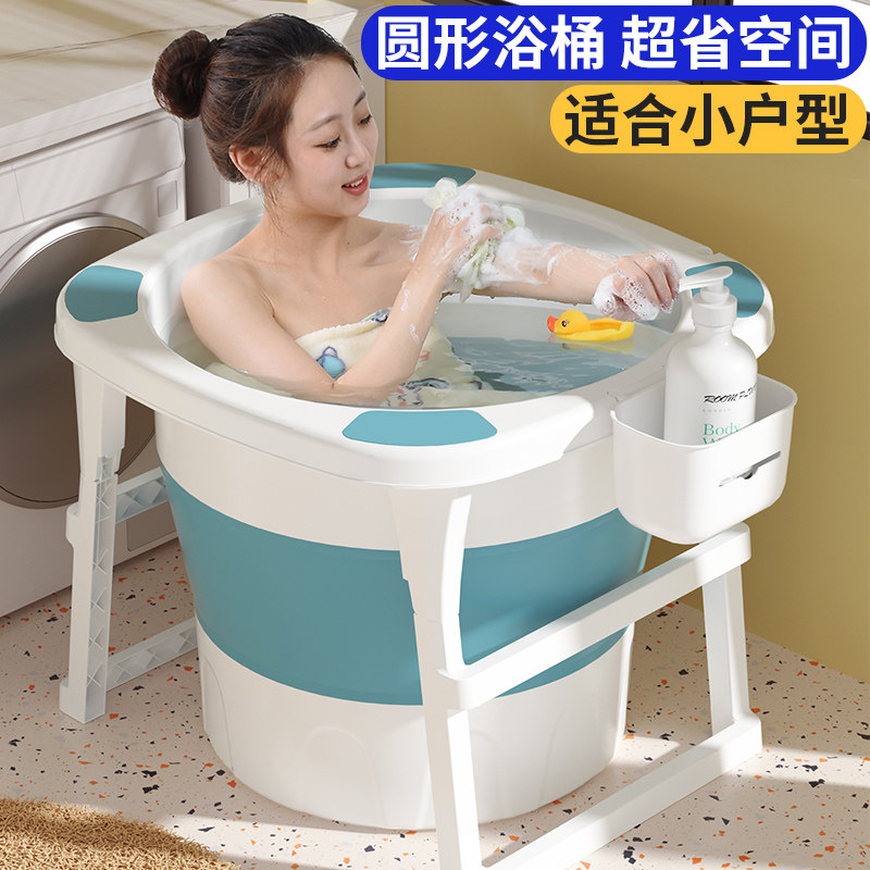家用泡澡桶大人折叠浴缸成人沐浴桶儿童洗澡桶宝宝全身圆形洗澡盆