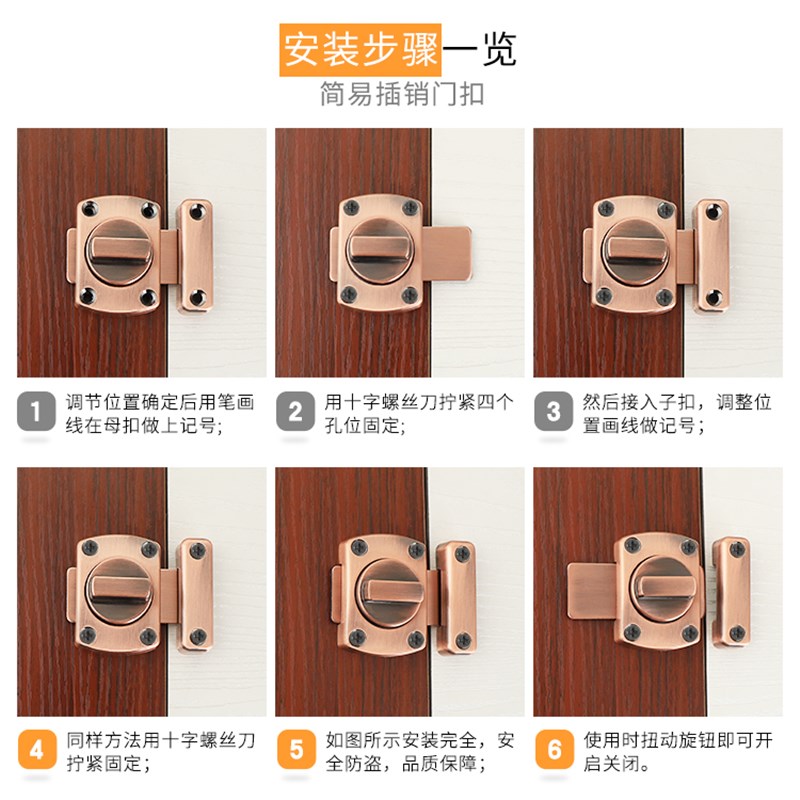 新款门栓扣防盗搭扣木门弹簧旋钮迷你小插销美观反锁门闩锁扣门鼻
