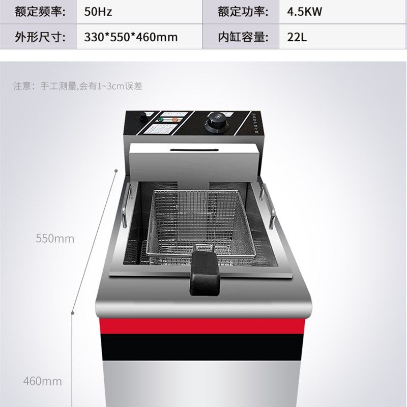 包邮电炸炉 商用单缸油炸炉油炸机不锈钢加厚炸鸡排锅炸串油炸锅