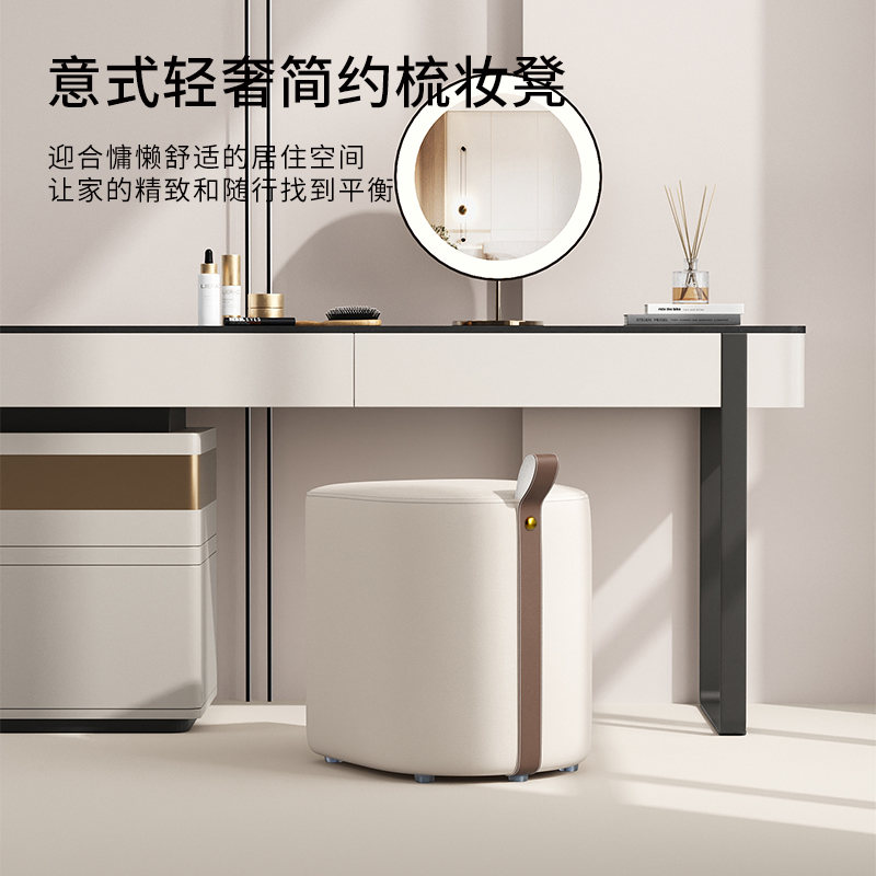 化妆凳化妆台椅子女生卧室靠背椅网红轻奢奶油风高级感北欧小方凳