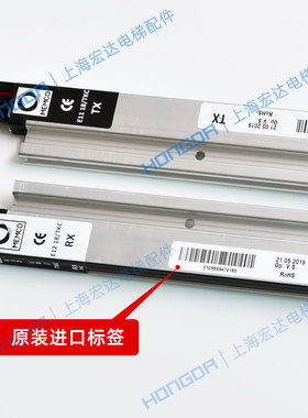 蒂森电梯配件光幕 门科光幕MEMCO618光幕 E1018 E1118 E1218光幕