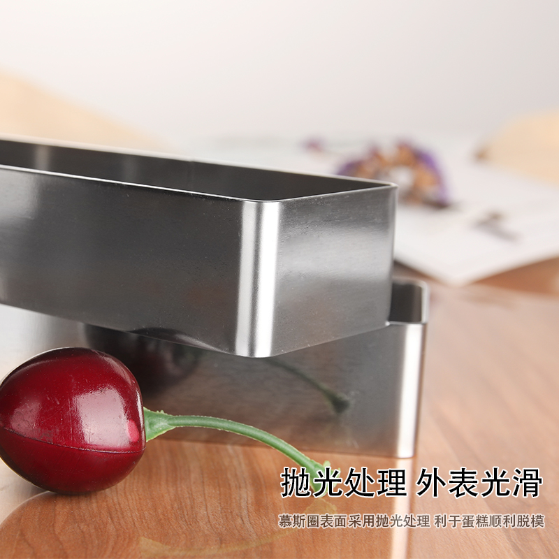 椭圆形长条形长方形慕斯圈蛋糕圈小号大号泡芙模甜品模 烘焙模具