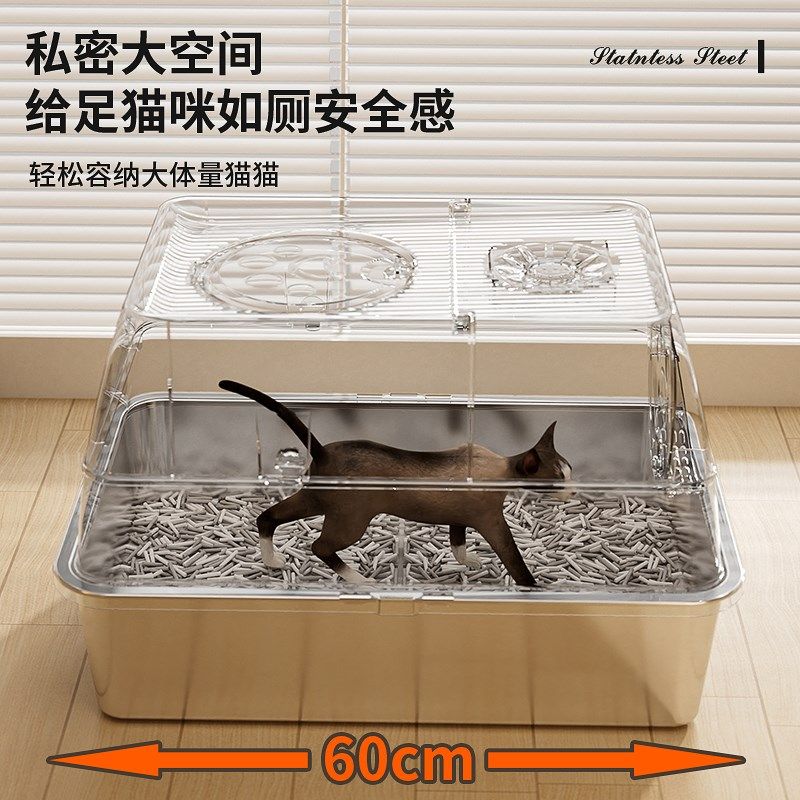 不锈钢猫砂盆全封闭超大号半封闭翻盖顶入防外溅易清洗猫沙盆