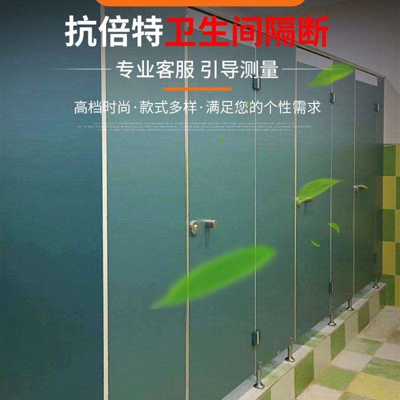卫生间隔断板墙自装淋浴室挡板防水防潮防霉板材公共厕所抗倍特板
