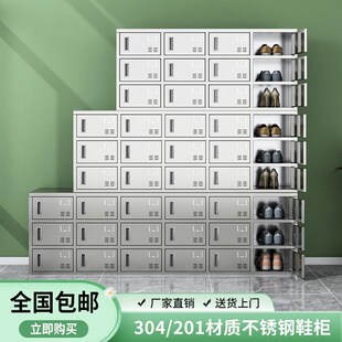 304不锈钢更衣柜员工浴室储物柜无尘净化车间多门碗柜换鞋柜带门