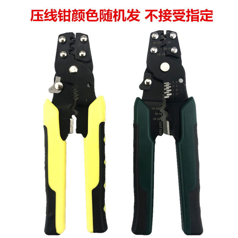 盒装压线帽 CE/1/2/5尼龙闭端子奶嘴/咀电线连接器快速接线端子头