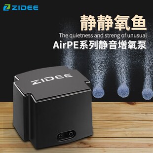 臻的鱼缸氧气泵超静音增氧泵养鱼充氧泵迷你加氧泵水族冲氧泵