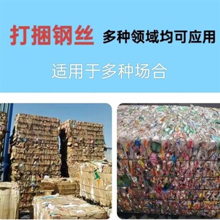 废品打包丝钢丝扣加长定制工地钢管打捆丝矿泉水瓶纸箱棉包双头丝