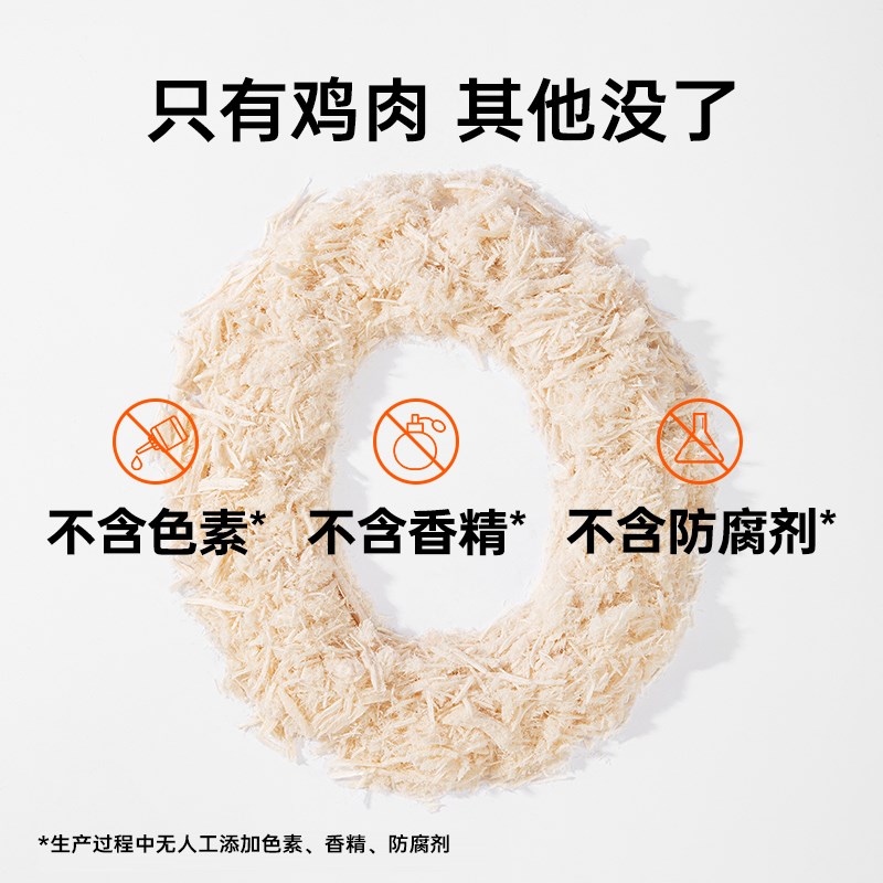 喵咪颜究社鸡肉松冻干猫零食成幼猫宠物猫咪零食全阶营养猫粮伴侣