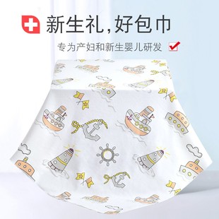 新生儿产房包巾初生婴儿防惊跳包单全棉包被薄款纯棉抱被四季抱单
