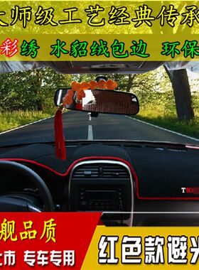 2023-24新款雪佛兰科鲁泽汽车中控仪表台防晒遮阳避光垫装饰改装