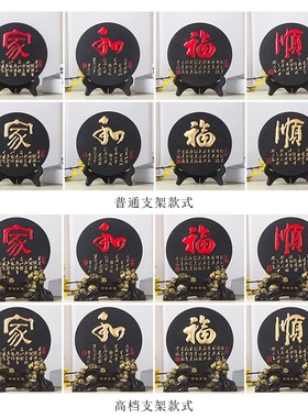 乔迁新房摆件家居装饰品酒柜客厅玄关炭雕工艺品创意博古架小摆设