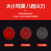 商用电陶炉嵌入式 大功率煮茶火锅烧烤串串3000W黑晶大火力电陶炉