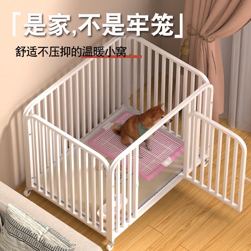 宠物围栏室内家用开放式狗笼子带厕所防越狱加高狗床狗窝小型犬