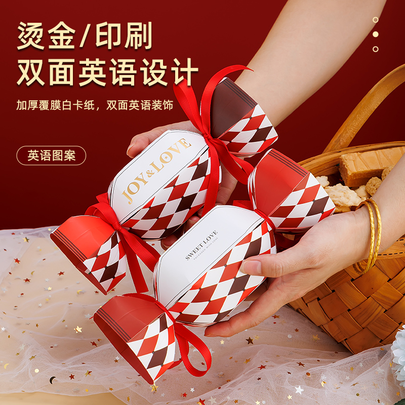 结婚伴娘伴手礼礼盒空盒喜糖盒子喜糖盒婚礼欧式婚庆糖果礼品盒子