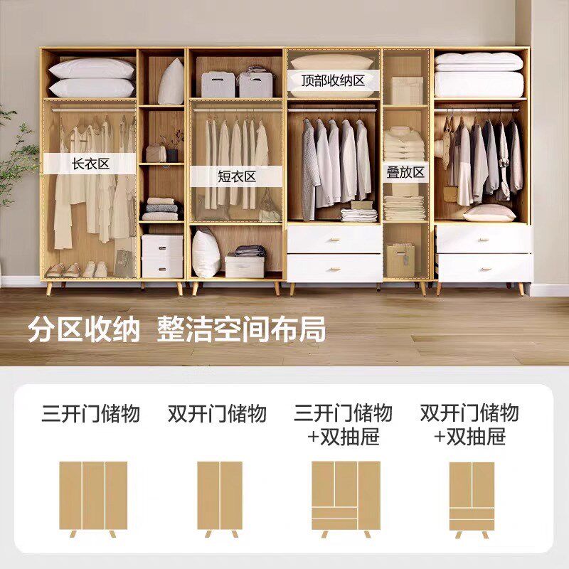 实木衣柜家用卧室简约新款成人对开门简易组装儿童柜子小户型衣橱