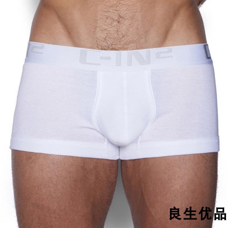 良生优品新品CIN2夏季潮内裤透气性感裤头男士平角短裤四角大囊袋