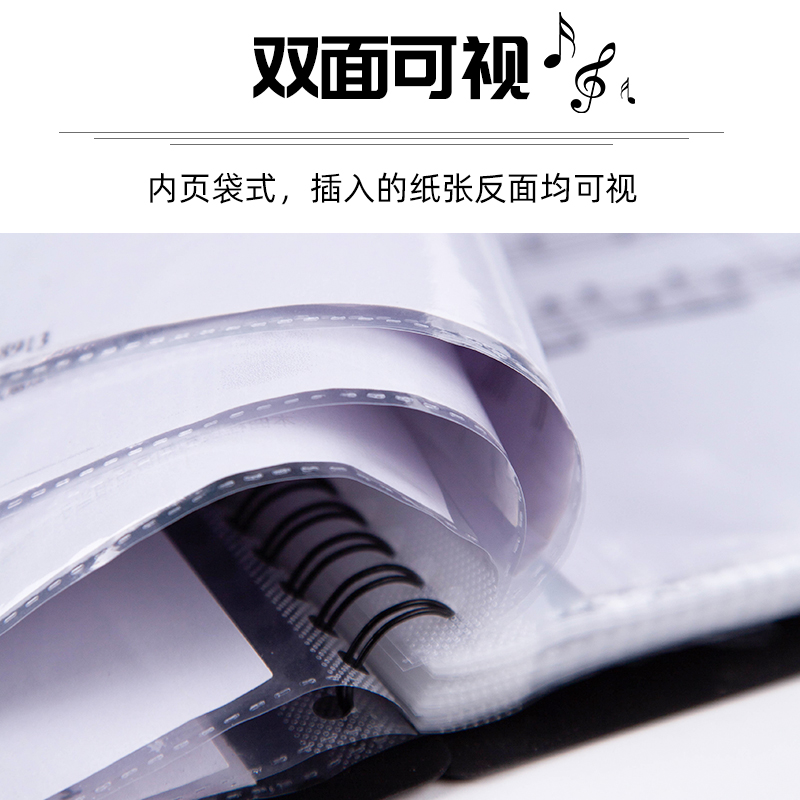 钢琴电子琴乐谱文件资料夹A4多层插页袋收纳袋插夹活夹60张120页