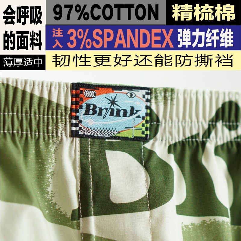 男士内裤阿罗裤男纯棉平四角大码宽松内裤男生女居家短睡裤男夏季