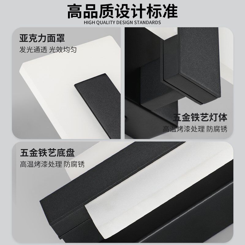 led壁灯 简约大气长方形床头灯壁灯卧室客厅走廊过道楼梯背景墙灯