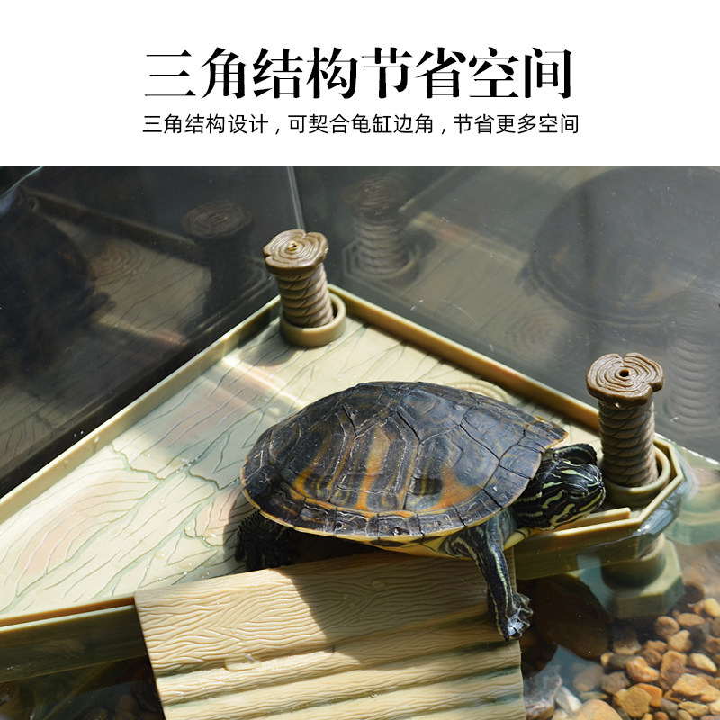酷爬乌龟浮岛晒台爬台大号深水龟鱼缸高水位休息浮台乌龟造景用品