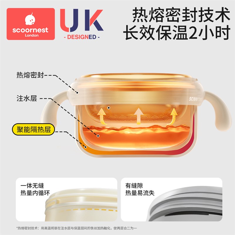 科巢宝宝辅食碗婴儿专用米粉婴幼儿注水保温碗恒温不锈钢儿童餐具