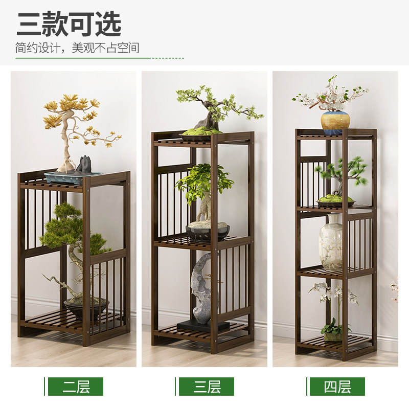 方形花架置物架阳台多肉客厅落地式实木室内小型陈列架复古新中式