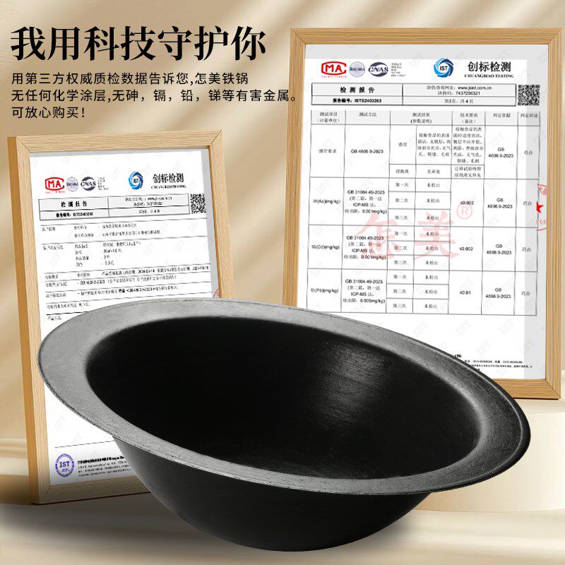 加厚宽边大锅老式土灶大铁锅农村柴火灶专用锅家用灶台生铁铸铁锅