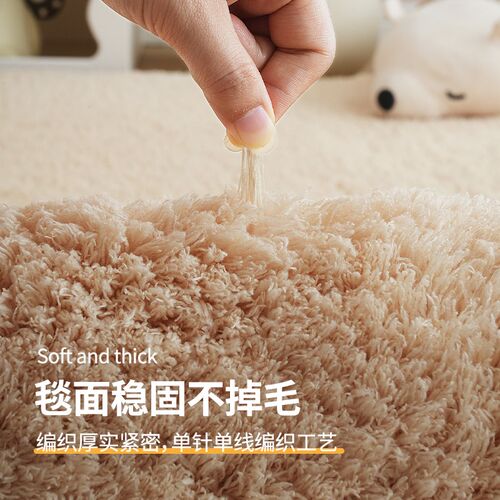 暖色系卧室床边地毯秋冬羊羔绒家用床前地垫加厚飘窗垫窗台垫定制