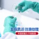 实验室防烫手套隔热耐高温五指烤箱防水耐酸碱加厚丁晴工业防热水