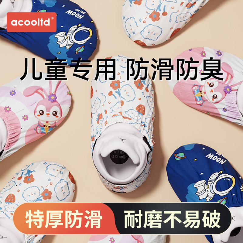 学生机房用鞋套家用室内小孩无纺布儿童耐磨一次性脚套加厚大防滑