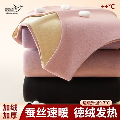 蚕丝保暖背心女秋冬季加绒加厚德绒无痕发热内穿男士打底内衣上衣